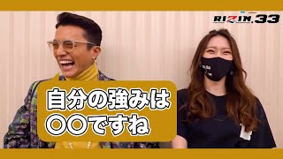 [RIZIN切り抜き]　会見後のインタビューで自分の強みを聞かれ〇〇と答えるYUSHI