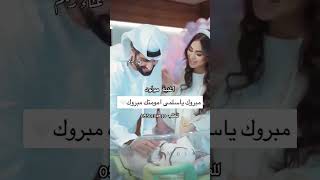 اغنية مولود اهداء للام والاب