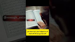 جلال قاری.نصیحت پیرمرد 100ساله