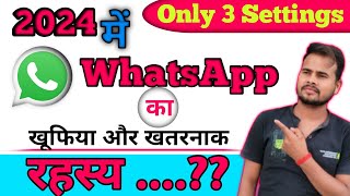 2024 में Whatsapp का खुफिया और खतरनक Setting || New Settings @A2Technicalking