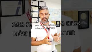 להרשמה כנסו ללינק https://forms.gle/JBBMMPt6sRvZxhTf8