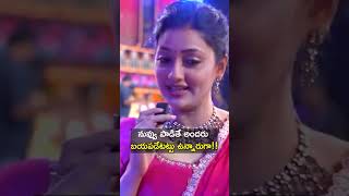 నువ్వు పాడితే అందరు బయపడేటట్టు ఉన్నారుగా!! || Sreemukhi ||  #shortvideo #shorts