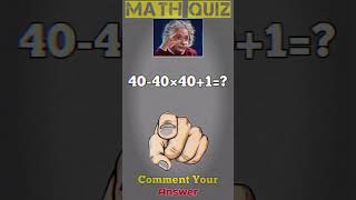 comment🤔your🤔answer #viralvideo #maths #mind #instagramfeatures #trending #solve #subscribe #motivat