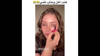 كنت اظن وخاب ظني 😭😭 مقاطع الانستقرام