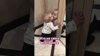 Свет мой зеркальце скажи #многодетнаясемья