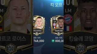 fifa korea #fifa22