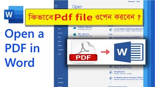 How to open Pdf file in microsoft word | how to insert pdf into word | Putul Altab