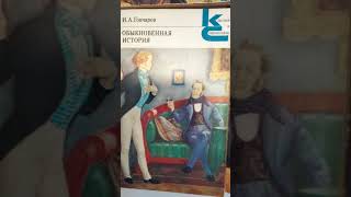 Классики и современники часть 3 #букинистика #книги #чточитать #классика