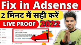 You Have an Existing Adsense Account 2022 | Change Association | Step 2 Error Solve | Fix in Adsense