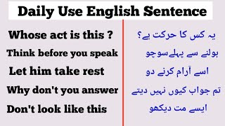 Daily use english sentences || English sentence for daily use | English bol Chal