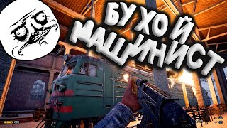 Бухой машинист электровоза неадекват в Trans-Siberian Railway Simulator: Prologue симулятор поезда