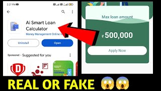 Ai smart loan calculator app || Ai smart loan calculator app real or fake