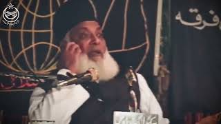 Dil Dehla Dene Wala Bayan   Sood Kitna Bara Haram Hai    Dr Israr Ahmed Very Emotional Bayan On Riba