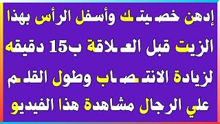 أسئلة متنوعة( دينية وثقافيه وجريئة )الجزء الرابع و الثمانون/نسائم المعرفة✓ #421