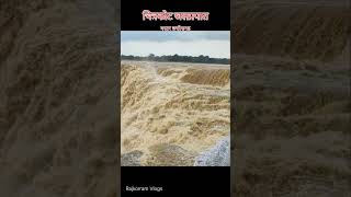 Khubsurat Chitrakoot Jalprapaat | Asia Ka Niagara | Chitrkoot Waterfall Baster Chhattisgarh