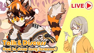 🔴Talk&Discuss Live with Lily "How to draw furry/kemono?" (15032021) (TH/EN is ok!!)