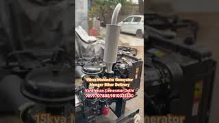 15kva Mahindra Generator #vardhmangenerator #mahindra #dj #oldgenerator #generator