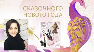 Техника Смоки набором "Сказка каждый день")))