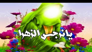 قـصـيدة للـسـيدة نـرجـس (عليها السلام)