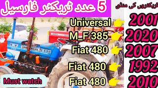 Five Tractors For sale|Sargodha Biggest Market|Tractors for sale complete information less rate