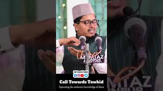 Namaz Ki Fazilat #shorts #calltowardstawhid #abdulgaffarsalafi