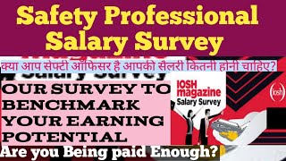 Safety Professional salary survey| IOSH salary survey 202| safety officer salary survey win 250pound