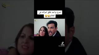 اسرع واحة اطلقت حظ اسود والله هتموت من الضحك