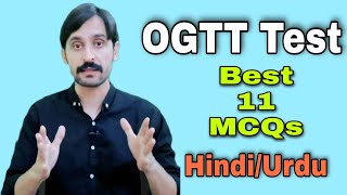 OGTT Test MCQs | Hindi\Urdu | Best 11 MCQs | MCQs in Oral Glucose Tolerance Test | MLT MCQs