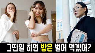 좋아하는 일 vs 잘하는 일 - 어떤일을 해야할까?