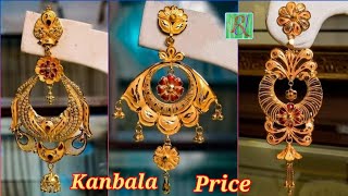 light weight gold kanbala earring design with price || gold jhumka design