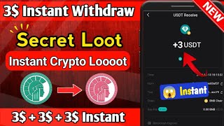 🤯 3$ Instant Withdraw In Athena App 😍 Instant Payment Loot 🔥 Instant ATH Token Loot