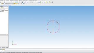 Видео урок КОМПАС 3D V16x64 по созданию 3D модели деталь "Шар"