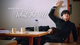 Nam Ha Neul & Yeo Jeong Woo | What The Hell | Doctor Slump