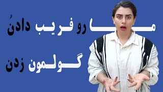 چرا زندگی کردن اینقد سخته؟|دلیل سخت بودن زندگی چیست؟