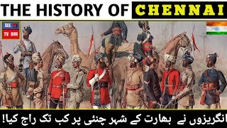 THE INTERESTING HISTORY OF CHENNAI | चेन्नई | انگریزوں نے  چنئی پر کب تک راج کیا | See tv box