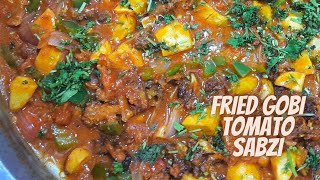 Fried Gobi Tomato Sabzi | सिंपल और स्वादिष्ट गोभी टमाटर की सब्जी रेसिपी||