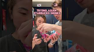 Asian #starbucks #mukbang #shorts