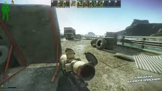 Карма настигла JoinTheSystemm #tarkov #clip #escapefromtarkov #tarkovgameplay