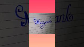 Mayank name in beautiful writing || #shorts #calligraphywriting #viral #trending