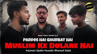 Pardes Hai Ghurbat Hai Muslim Ke Dulare Hai ll Anjuman Sipahe Hussaini Bhanauli Sadat