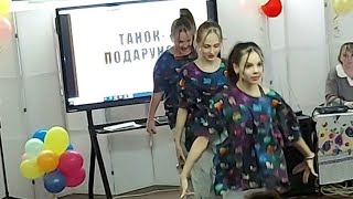 День учителя 2024 Выступление в школе👍🏻💃