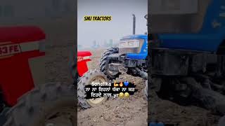 #smjtractors #swaraj vs #sonalika #tractor