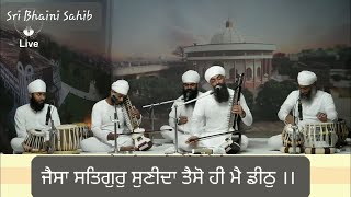 Jaisa Satgur Sunida Taiso Hi Main Deeth • Taal Rupak • 13 September 2023 •  By Balwant Singh Ji