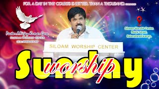 Siloyam prayer church|| ఆదివారం ఆరాధన|| Sermon :-A. విజయకుమార్ గారు