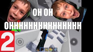 Roblox part 2 my brother