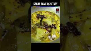 Kacha Aamer Chutney / কাঁচা আমের মিষ্টি চাটনি #Shorts #shorts #youtube