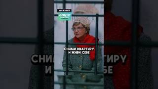 Мура стал курьером #shorts #сериал #сериалы #фильмы →👤 #Worst_prod