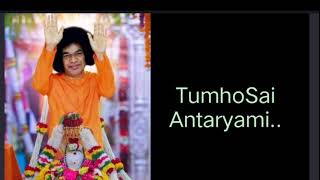 TumhoSai Antaryami #AjnishRai #sathyasaibhajan