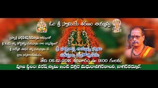 sri Mahasastha sanidhi seva samajam puja at naggar kurnool