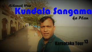 kundala sangama||krishna river||malprabha river||sangamnatha temple||AD1213||nice destination||